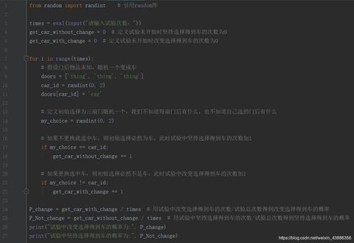 全國(guó)計(jì)算機(jī)等級(jí)考試二級(jí)Python語言程序設(shè)計(jì)教程（2019版）學(xué)習(xí)指南與備考策略
