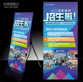 計(jì)算機(jī)編程設(shè)計(jì)素材 從代碼美學(xué)到視覺靈感的探索
