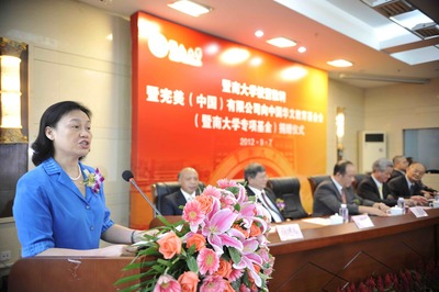 古潤金先生捐資千萬助力暨南大學番禺新校區(qū)建設，彰顯實業(yè)報國情懷